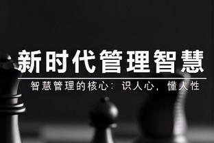 ?二弟立大功！加拉塔萨雷102分创纪录夺冠！转播分成5400万RMB
